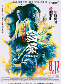 欧美日本一二三区